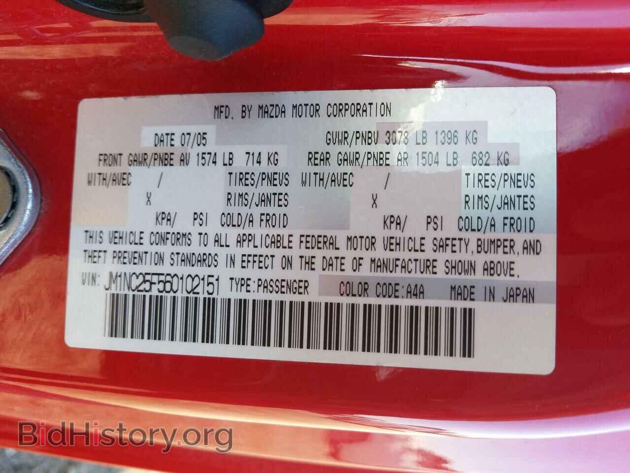2006 MAZDA MX5 - VIN: JM1NC25F560102151 - Фото 10
