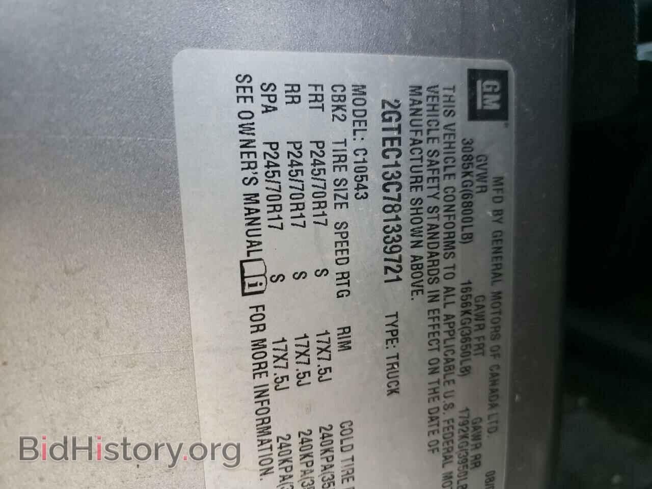 2008 GMC SIERRA - VIN: 2GTEC13C781339721 - Фото 10