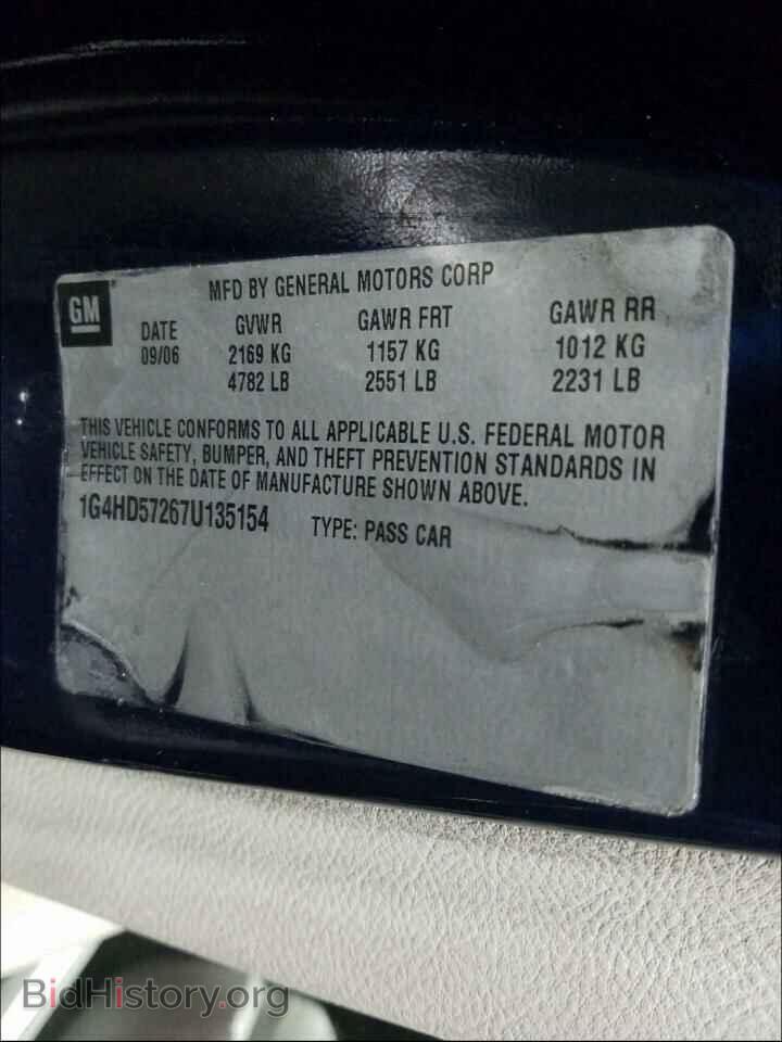 2007 BUICK LUCERNE - VIN: 1G4HD57267U135154 - Фото 10