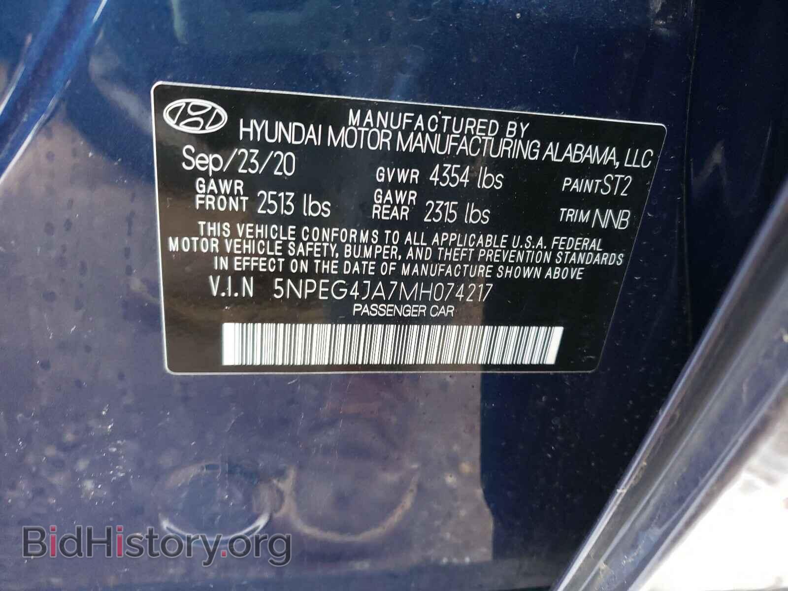 2021 HYUNDAI SONATA - VIN: 5NPEG4JA7MH074217 - Фото 10