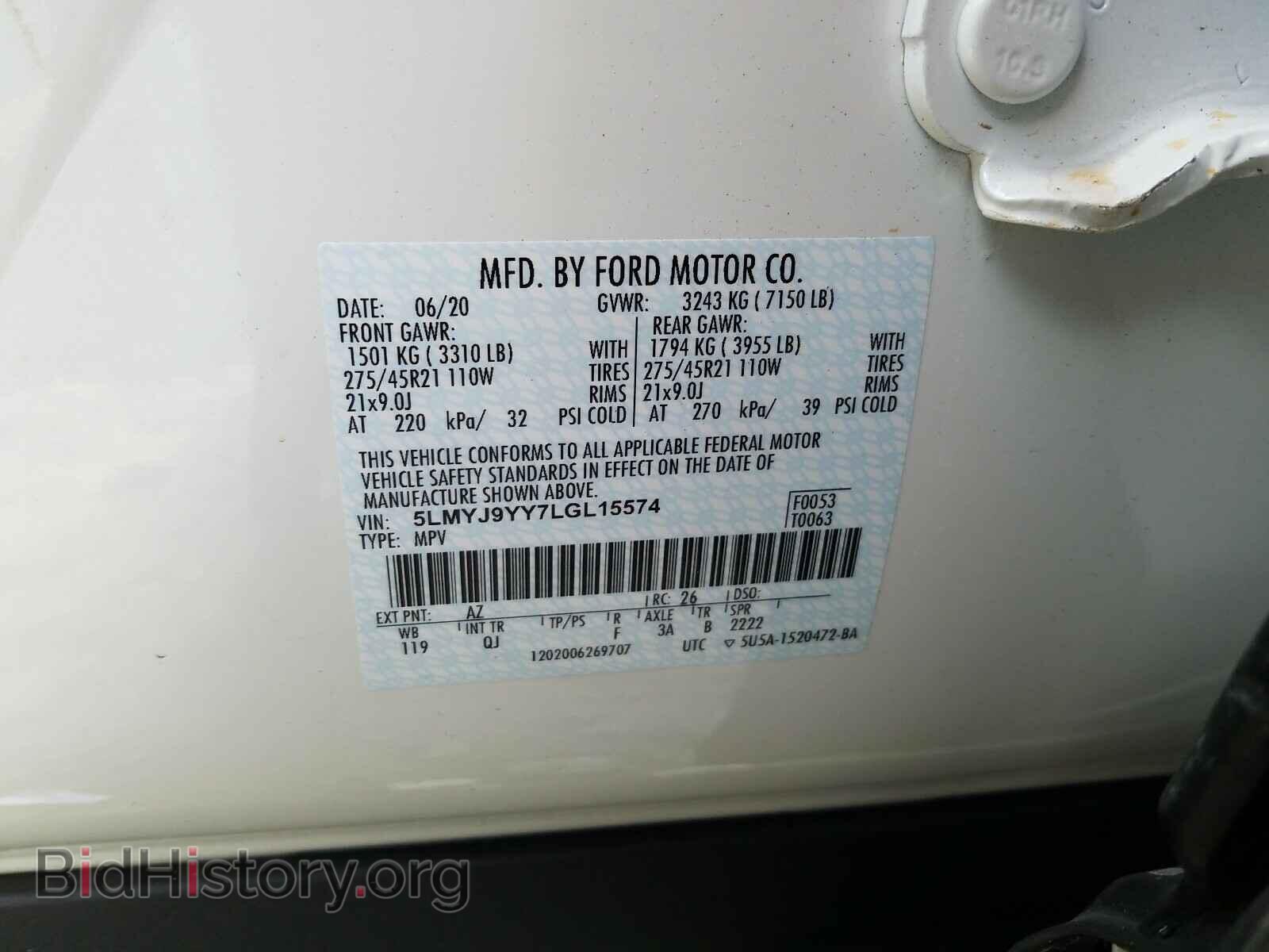2020 LINCOLN AVIATOR - VIN: 5LMYJ9YY7LGL15574 - Фото 10