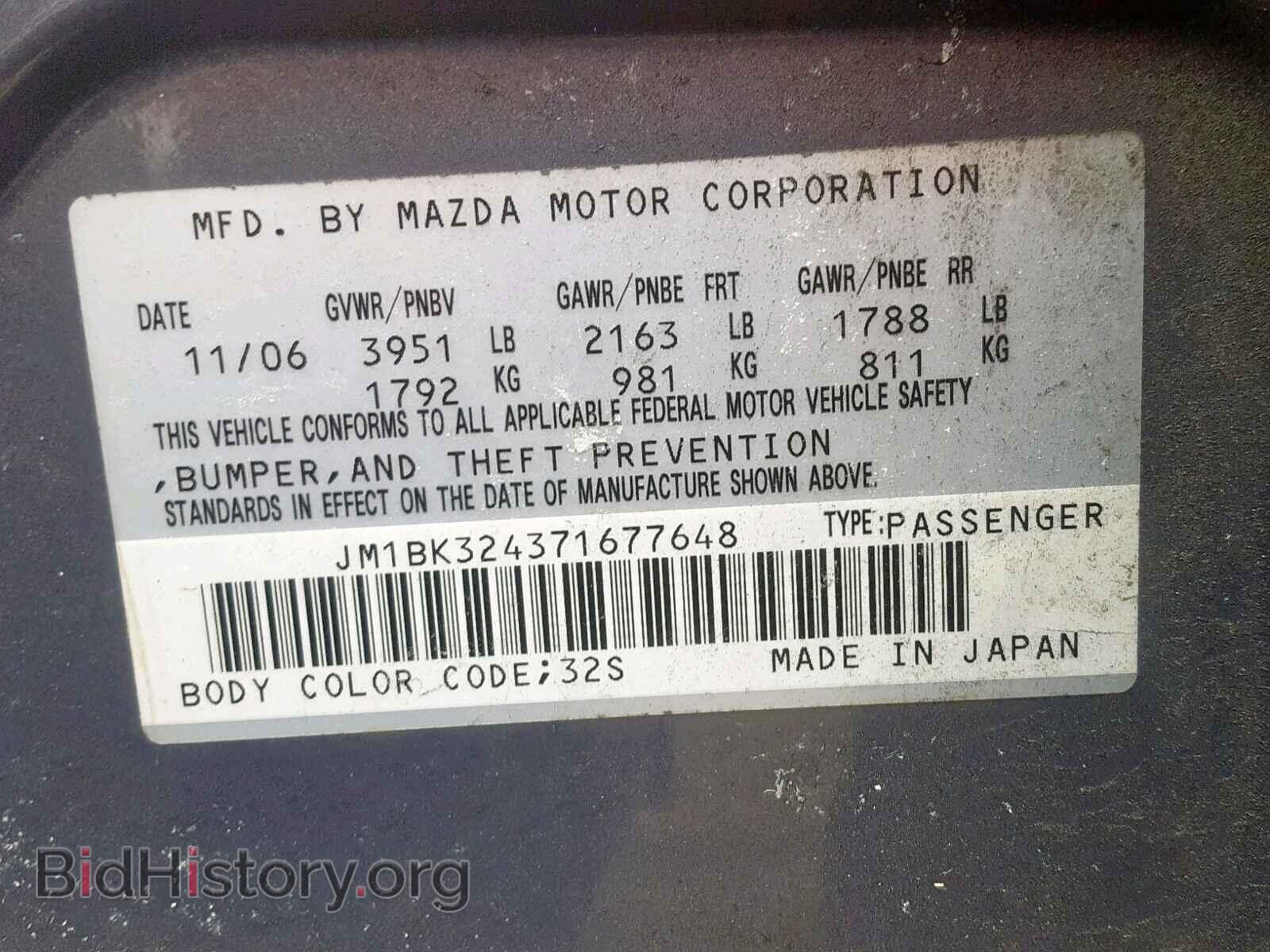 2007 MAZDA 3 S - VIN: JM1BK324371677648 - Фото 10