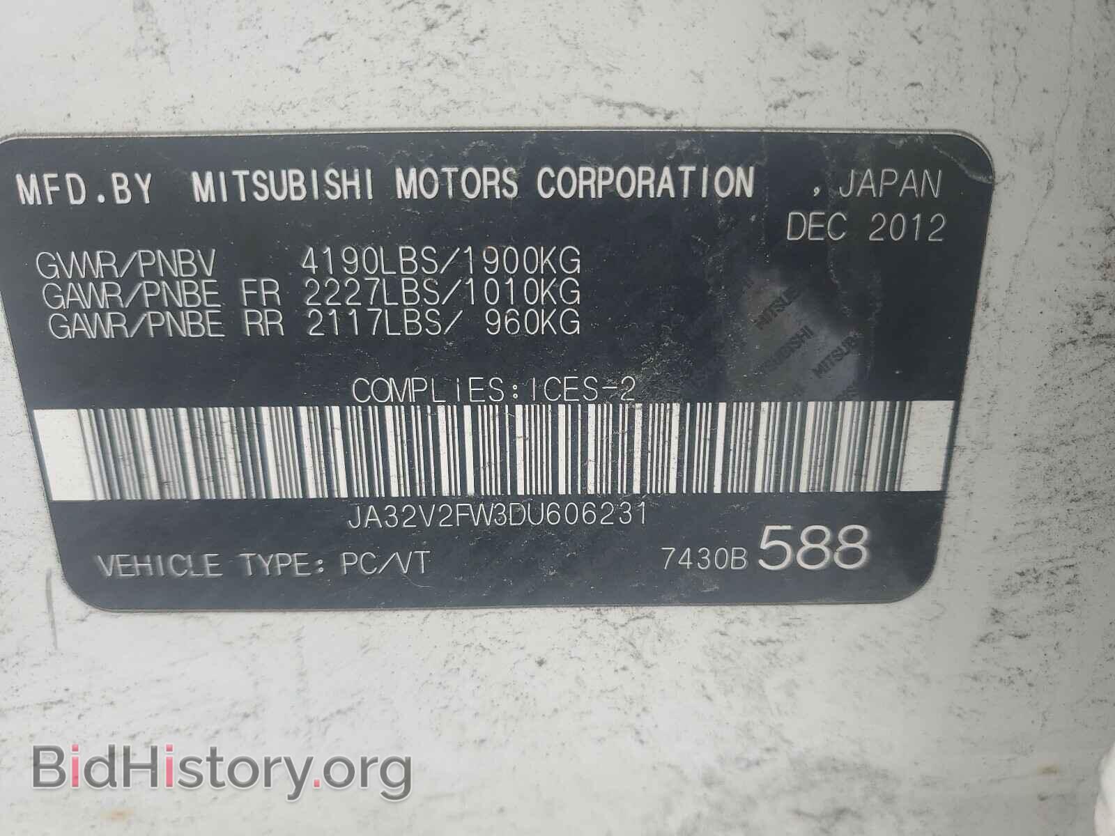 2013 MITSUBISHI LANCER - VIN: JA32V2FW3DU606231 - Фото 10