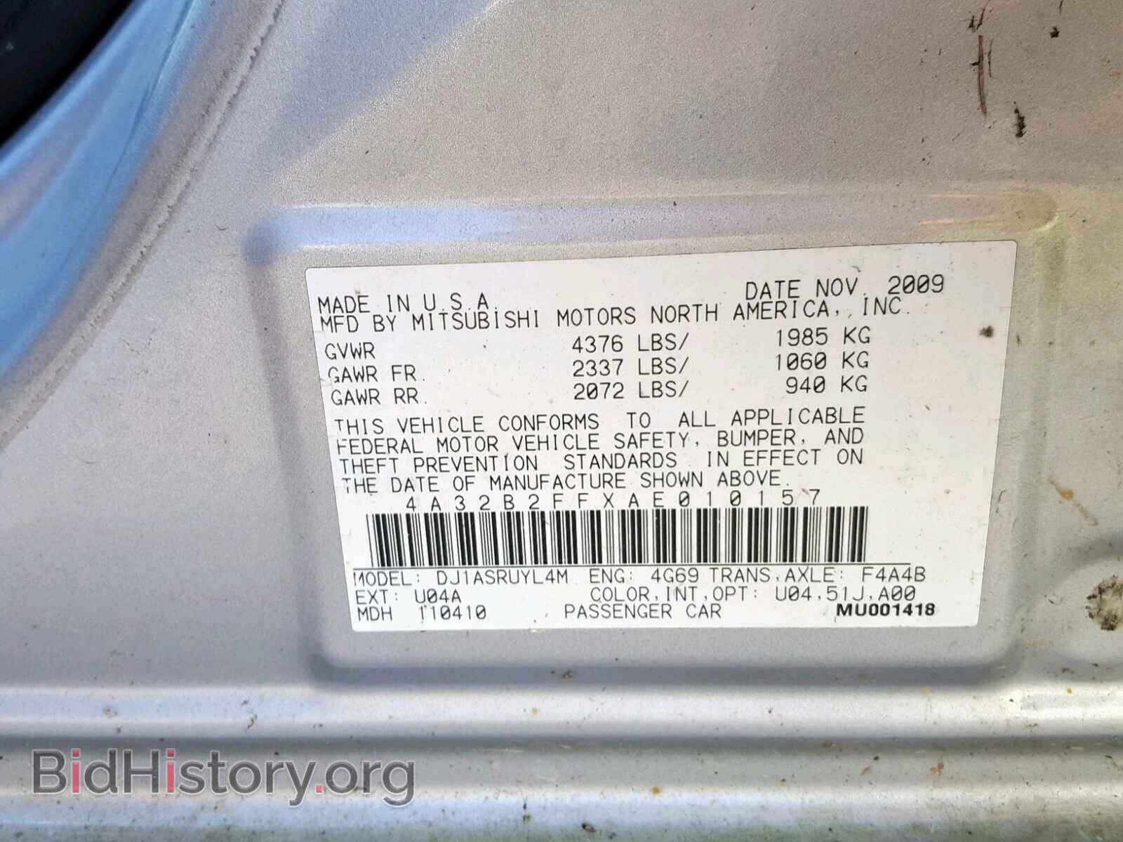 2010 MITSUBISHI GALANT - VIN: 4A32B2FFXAE010157 - Фото 10