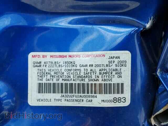 2010 MITSUBISHI LANCER - VIN: JA32U2FU2AU008984 - Фото 10