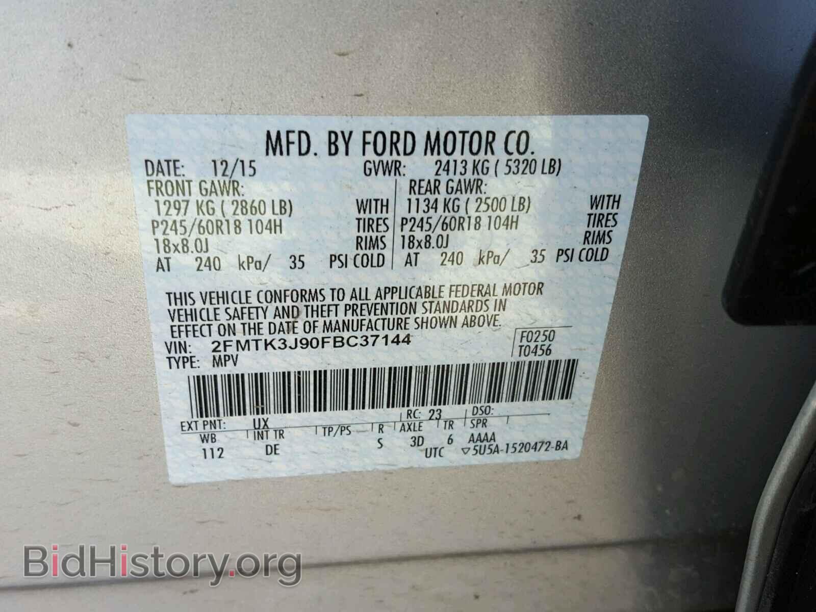 2015 FORD EDGE - VIN: 2FMTK3J90FBC37144 - Фото 10