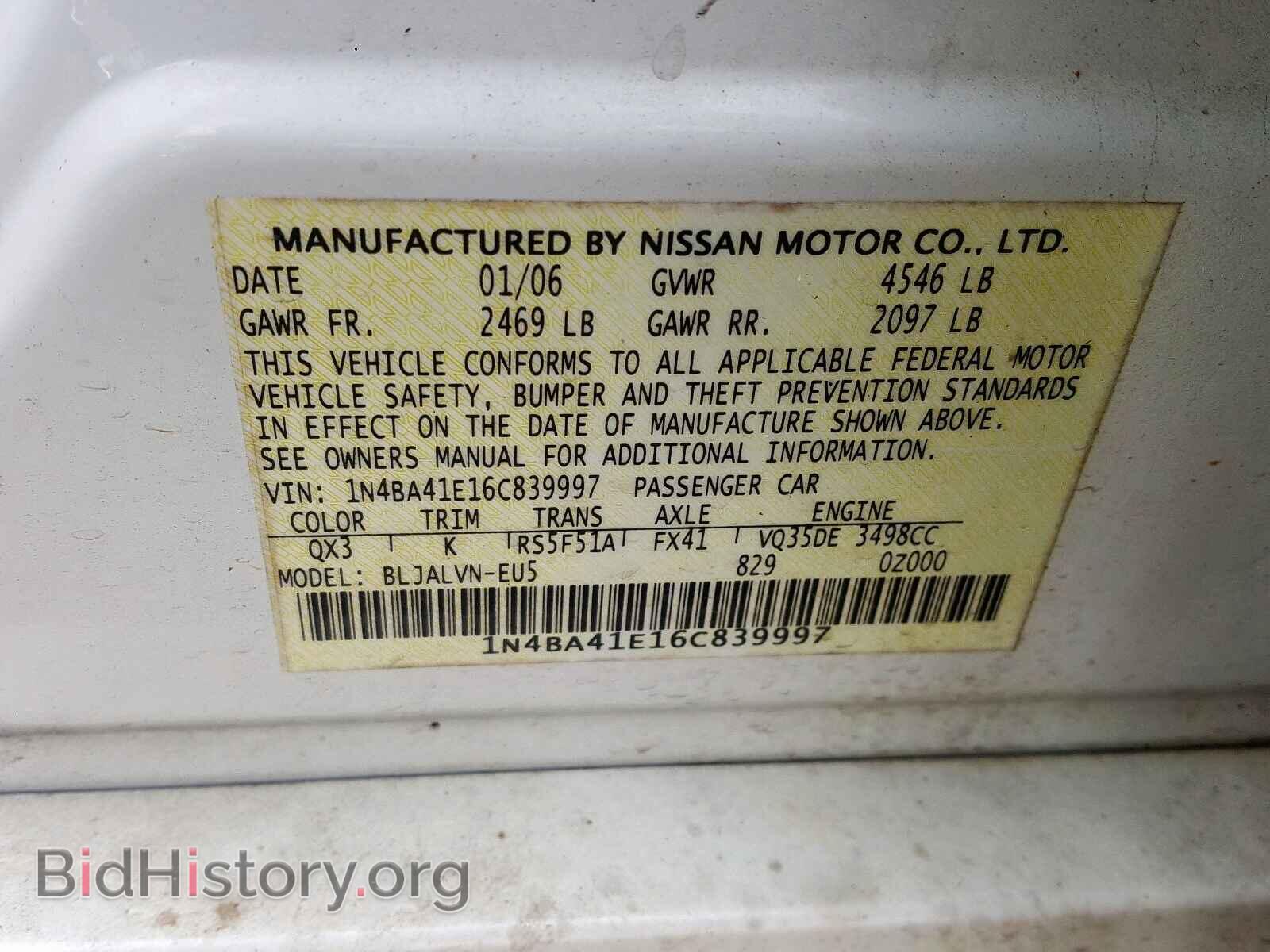 2006 NISSAN MAXIMA - VIN: 1N4BA41E16C839997 - Фото 10
