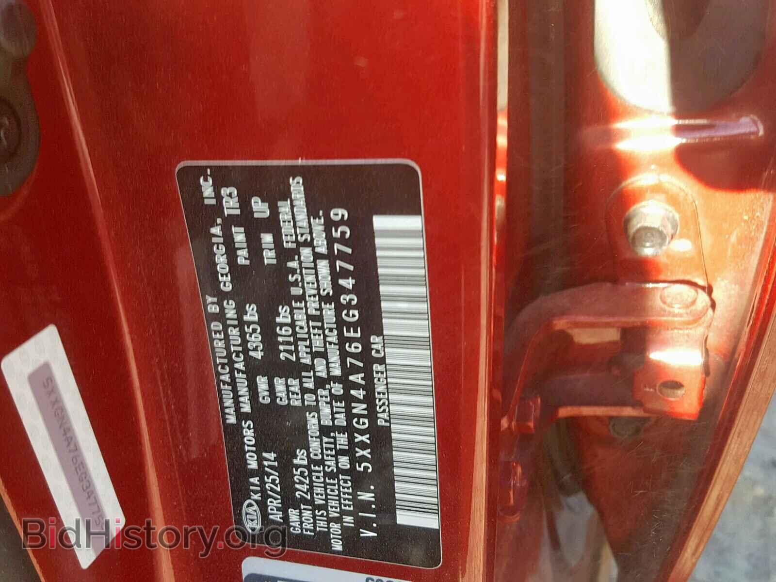 2014 KIA OPTIMA EX - VIN: 5XXGN4A76EG347759 - Фото 10