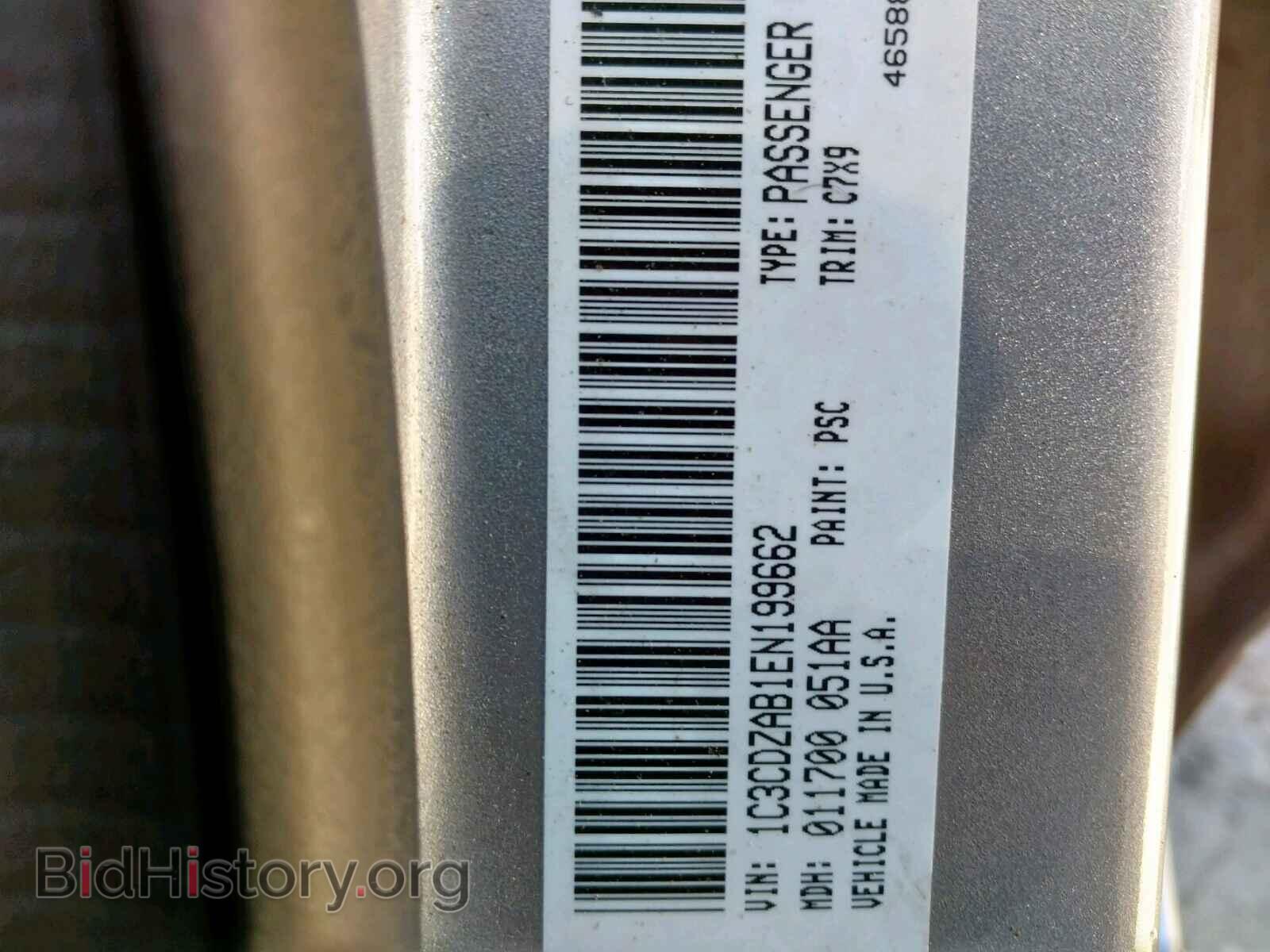 2014 DODGE AVENGER - VIN: 1C3CDZAB1EN199662 - Фото 10