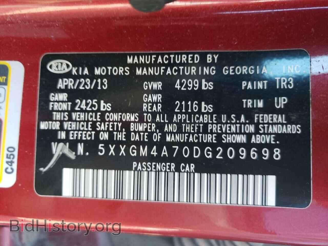 2013 KIA OPTIMA - VIN: 5XXGM4A70DG209698 - Фото 10