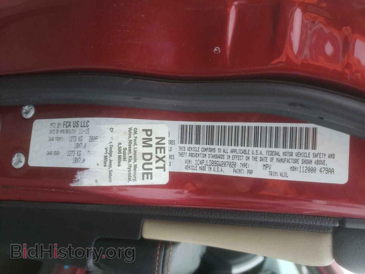 2016 JEEP CHEROKEE - VIN: 1C4PJLDB9GW207020 - Фото 10