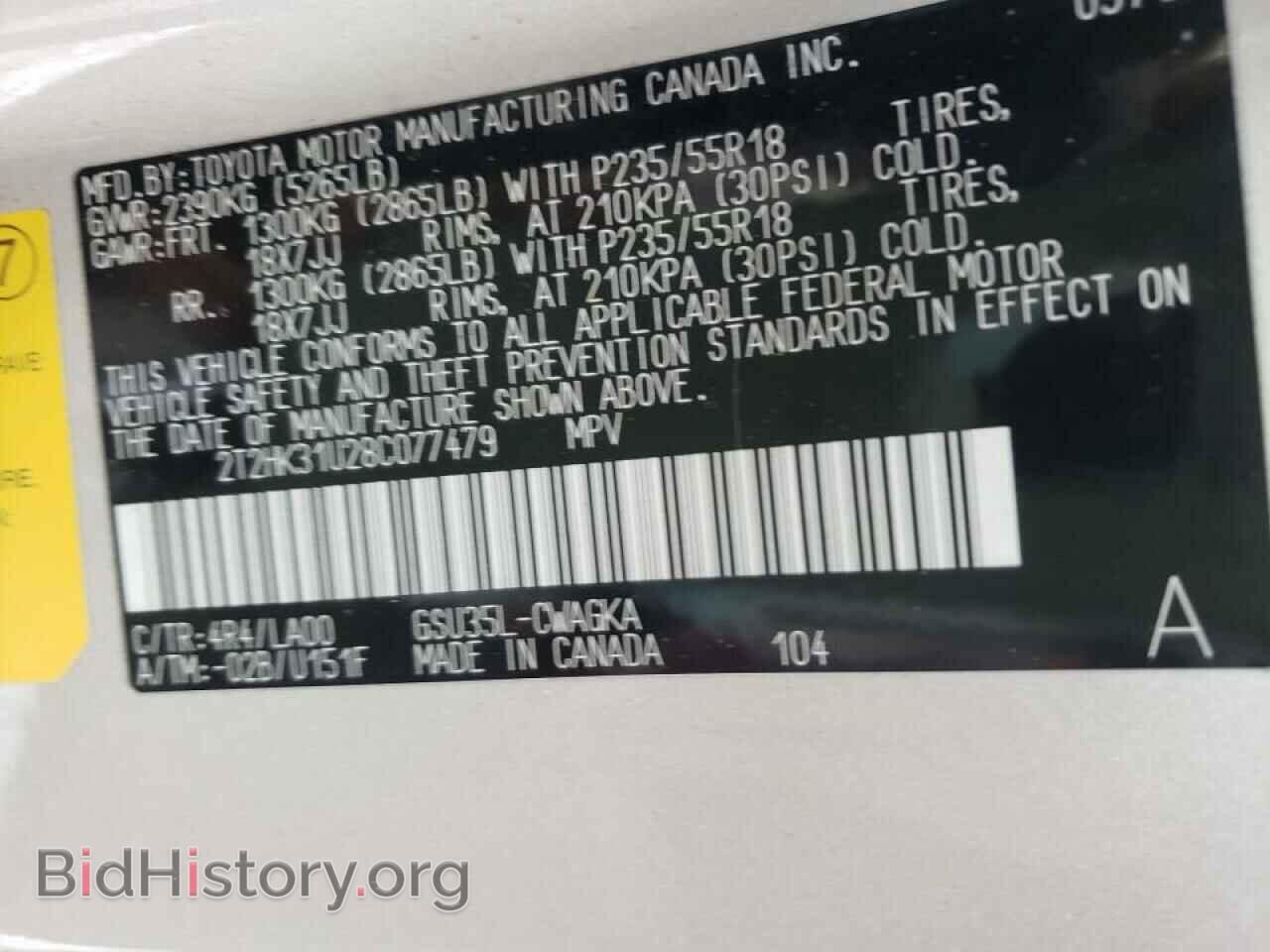 2008 LEXUS RX350 - VIN: 2T2HK31U28C077479 - Фото 10