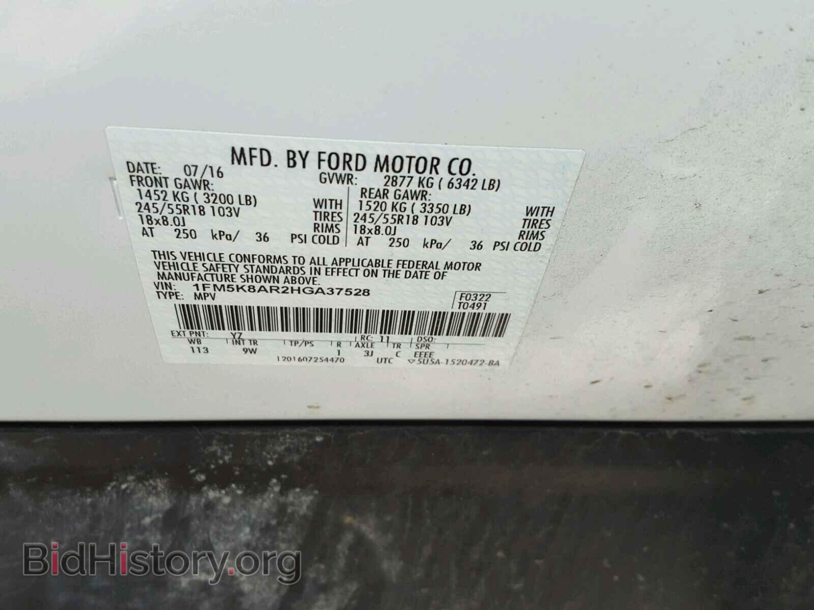2017 FORD EXPLORER - VIN: 1FM5K8AR2HGA37528 - Photo 10