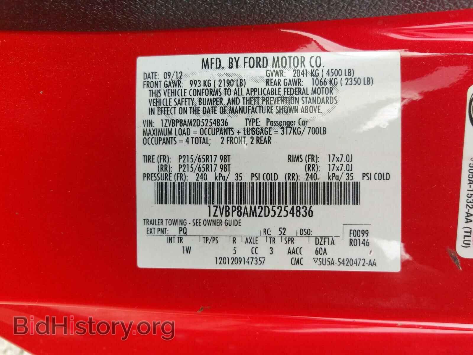 2013 FORD MUSTANG - VIN: 1ZVBP8AM2D5254836 - Фото 10