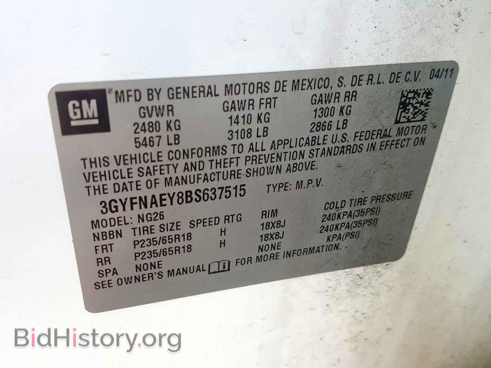 2011 CADILLAC SRX - VIN: 3GYFNAEY8BS637515 - Фото 10