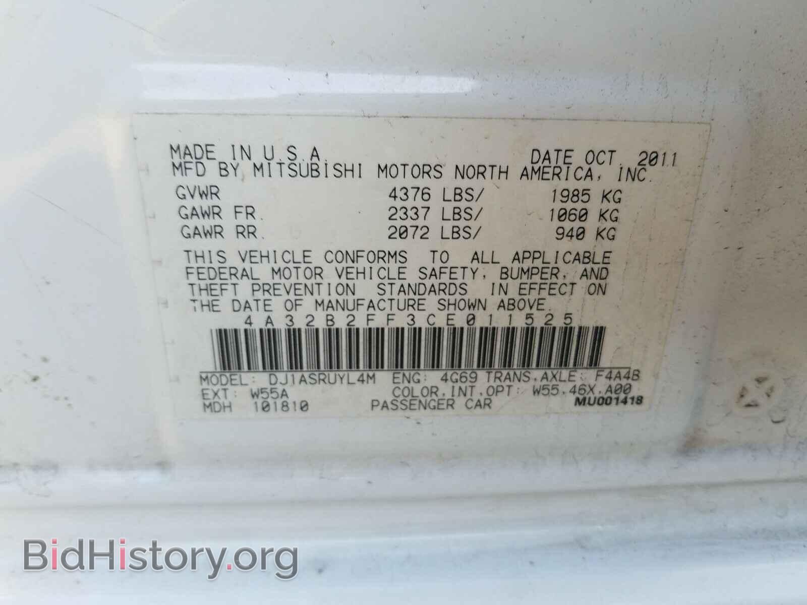 2012 MITSUBISHI GALANT - VIN: 4A32B2FF3CE011525 - Фото 10