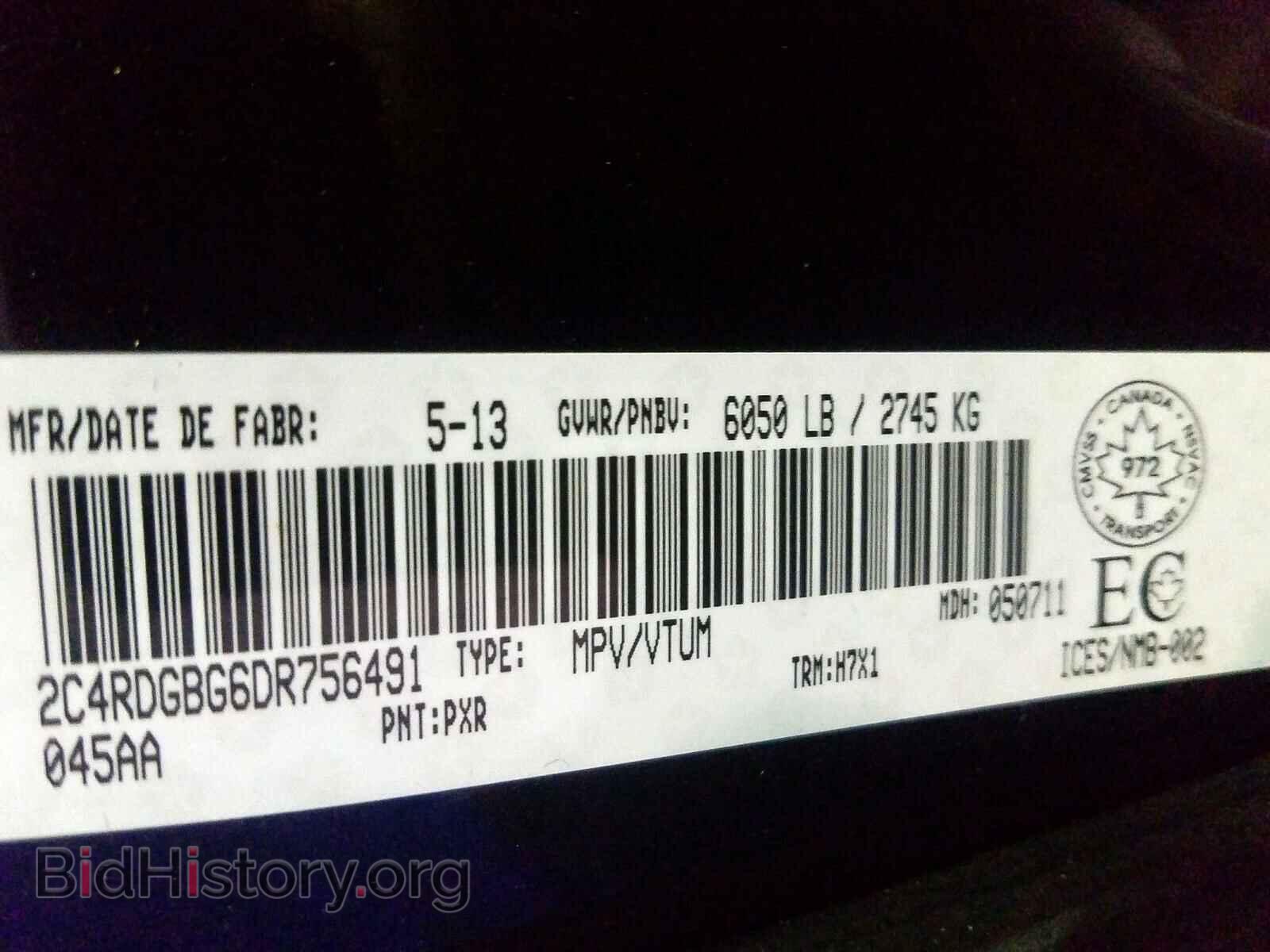 2013 DODGE CARAVAN - VIN: 2C4RDGBG6DR756491 - Фото 10