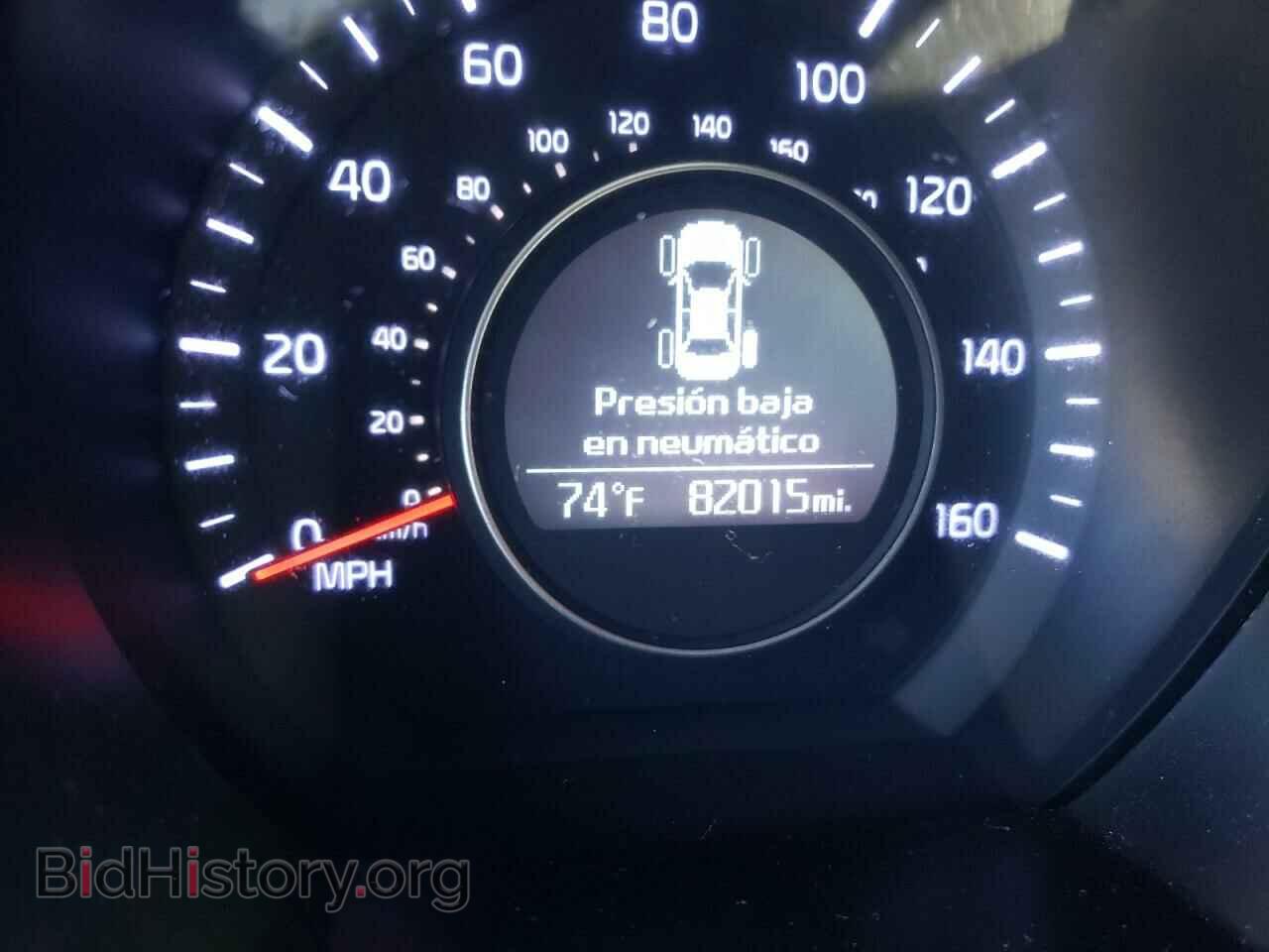 2015 KIA OPTIMA - VIN: 5XXGM4A78FG451870 - Фото 8