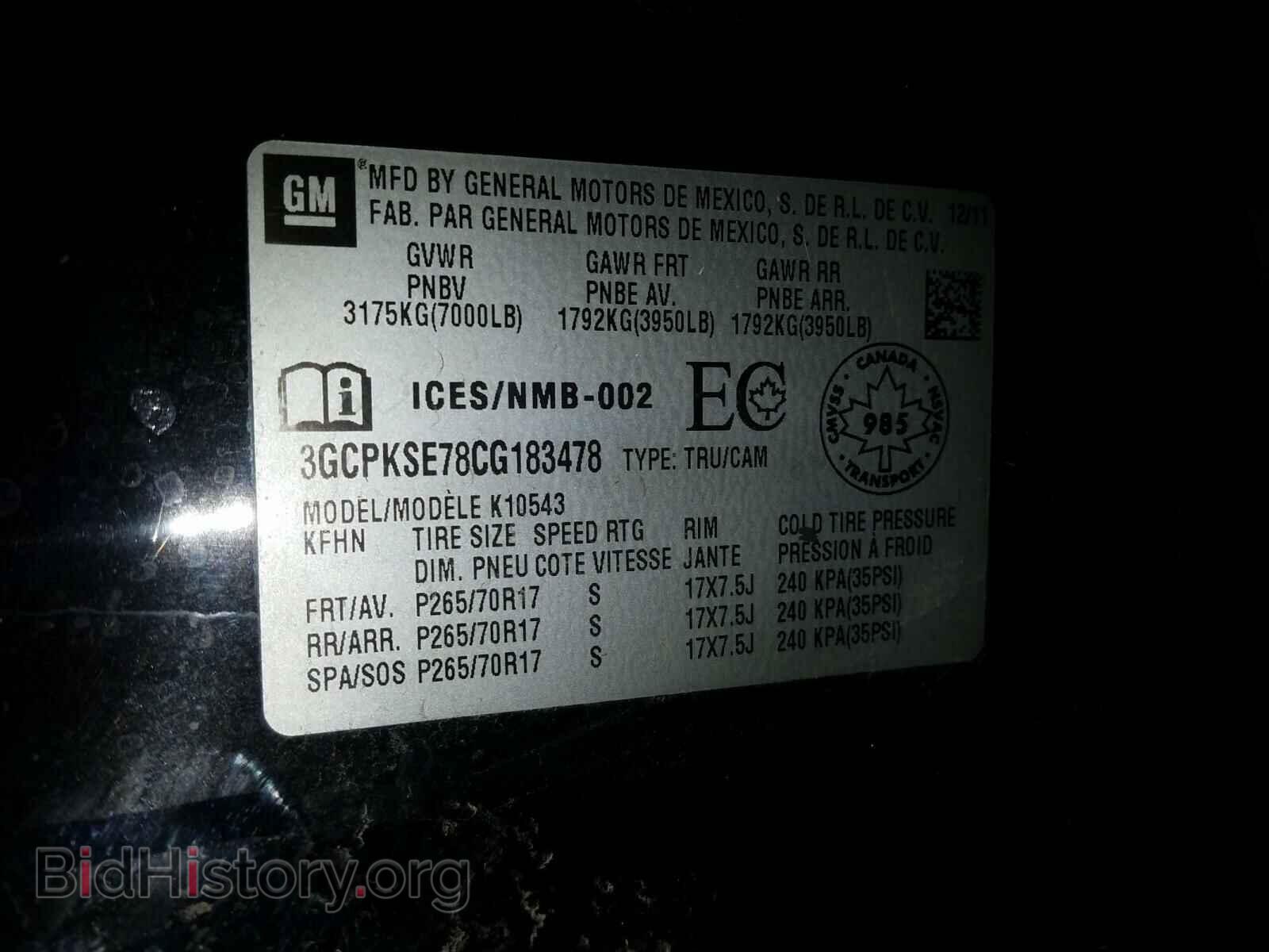 2012 CHEVROLET SILVERADO - VIN: 3GCPKSE78CG183478 - Фото 10