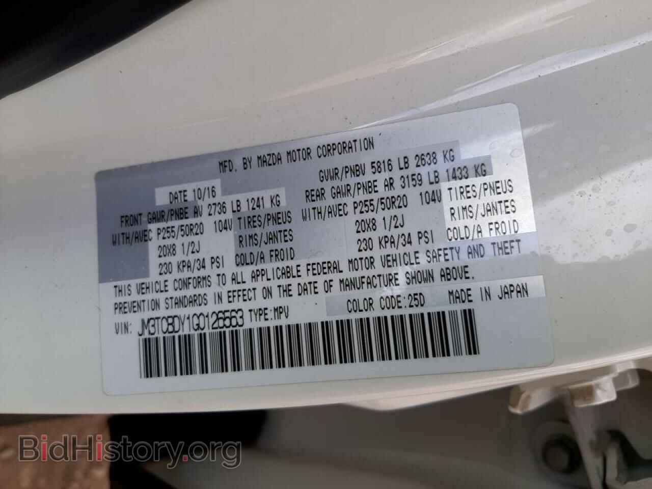 2016 MAZDA CX-9 - VIN: JM3TCBDY1G0126563 - Фото 10