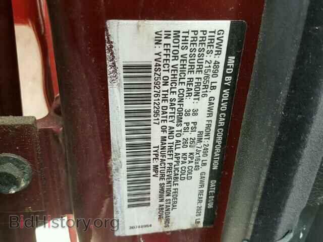 2006 VOLVO XC70 - VIN: YV4SZ592761229517 - Фото 10