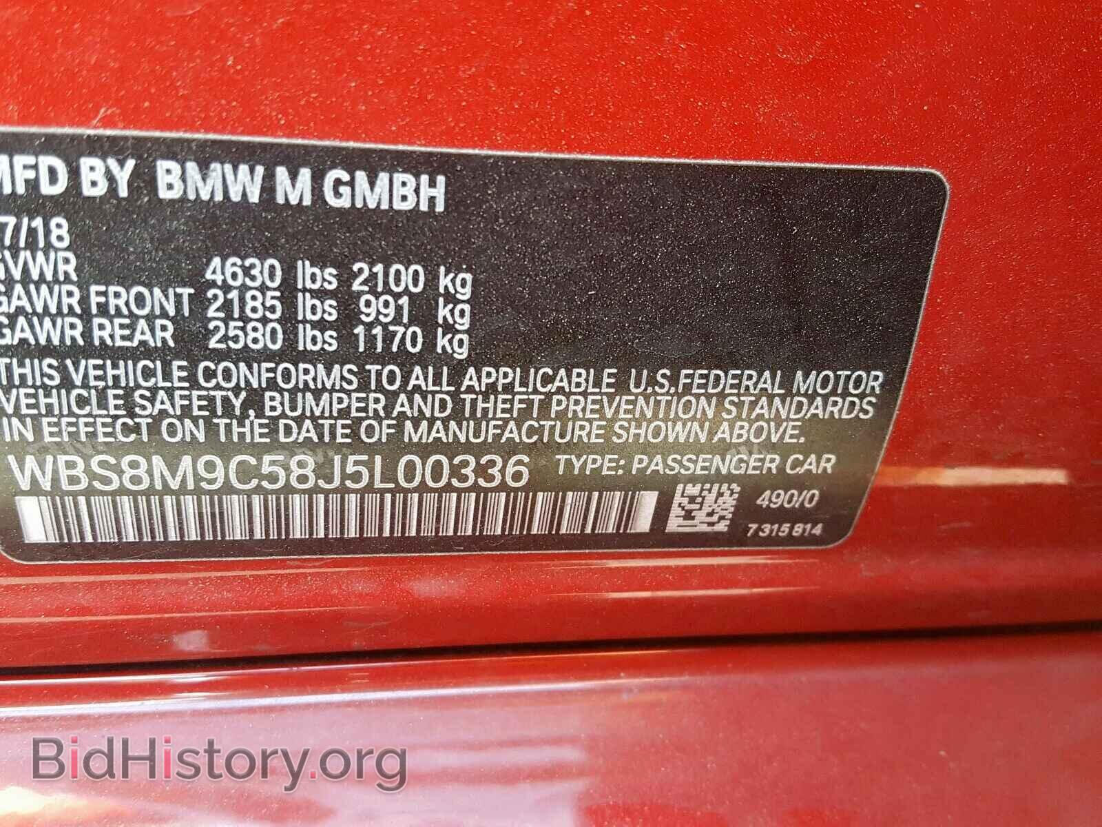 2018 BMW M3 - VIN: WBS8M9C58J5L00336 - Photo 10