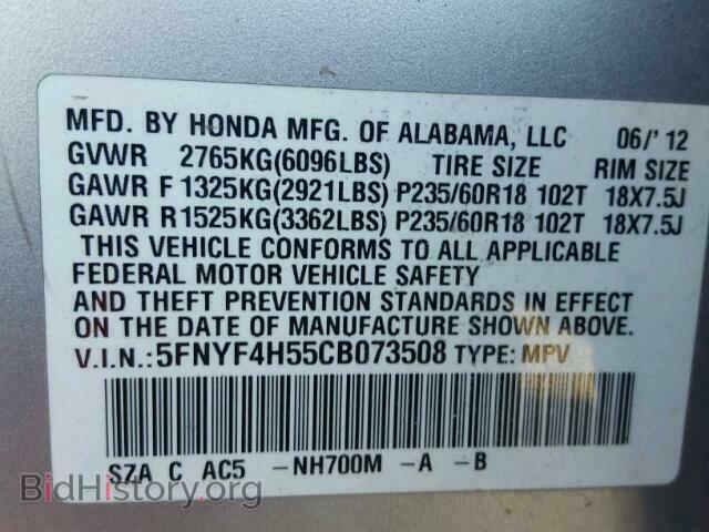 2012 HONDA PILOT - VIN: 5FNYF4H55CB073508 - Фото 10