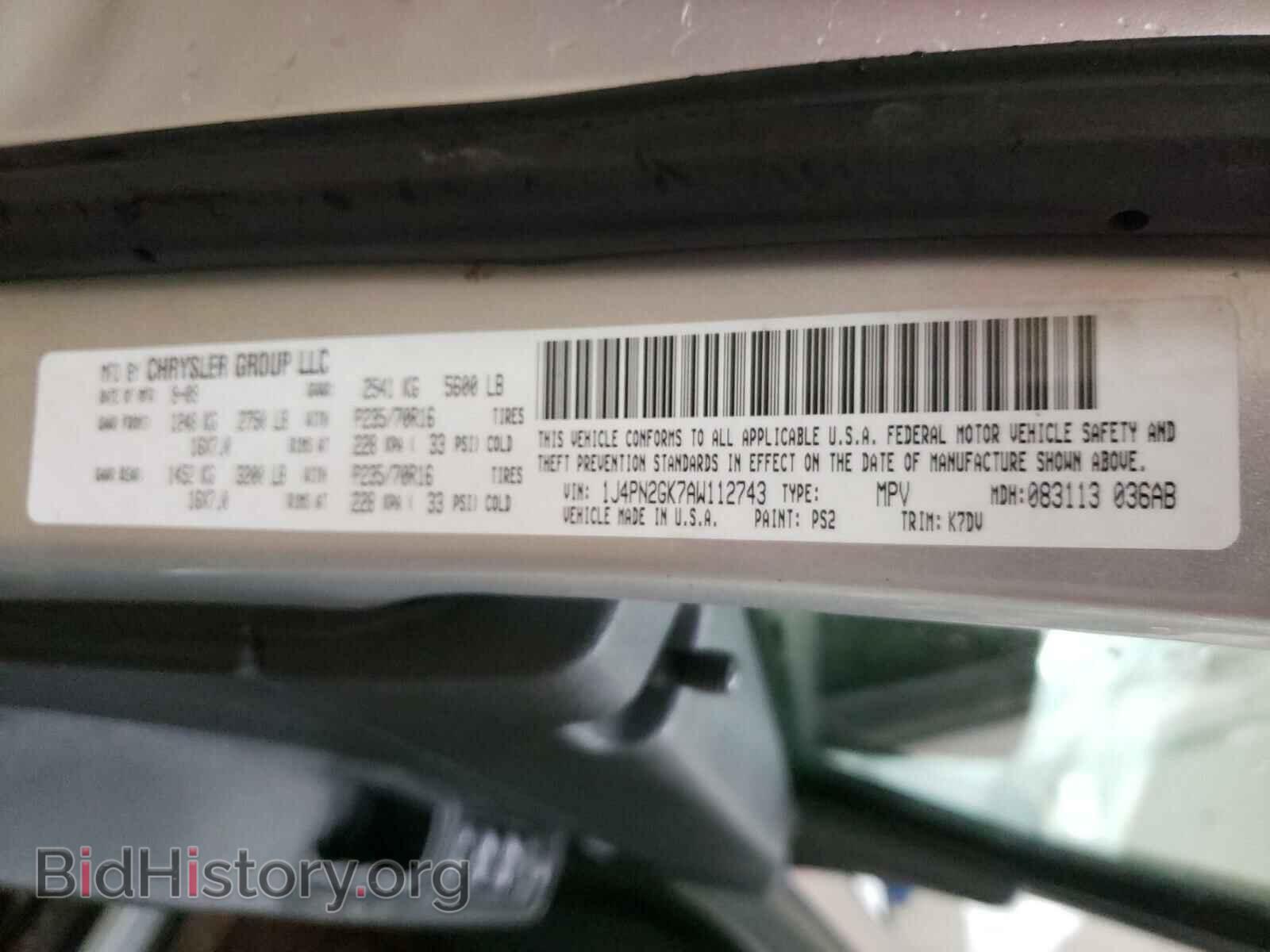 2010 JEEP LIBERTY - VIN: 1J4PN2GK7AW112743 - Фото 10