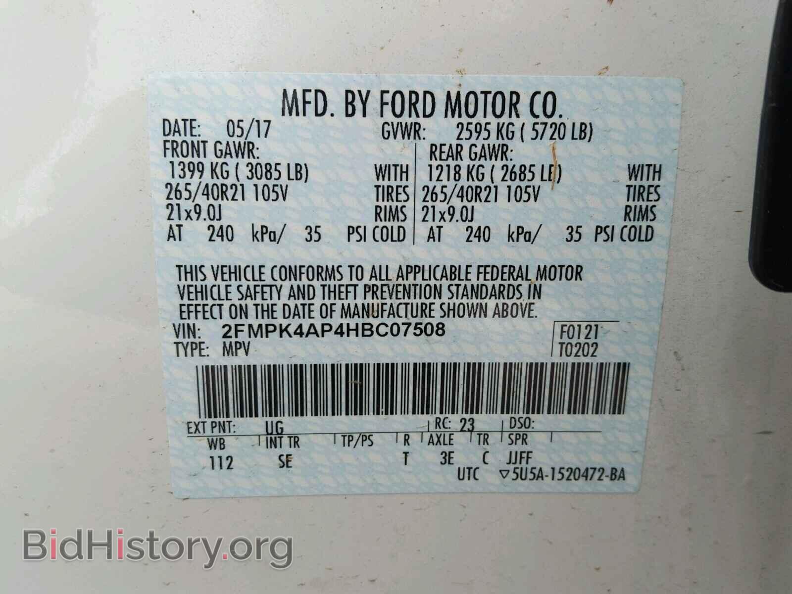 2017 FORD EDGE - VIN: 2FMPK4AP4HBC07508 - Фото 10