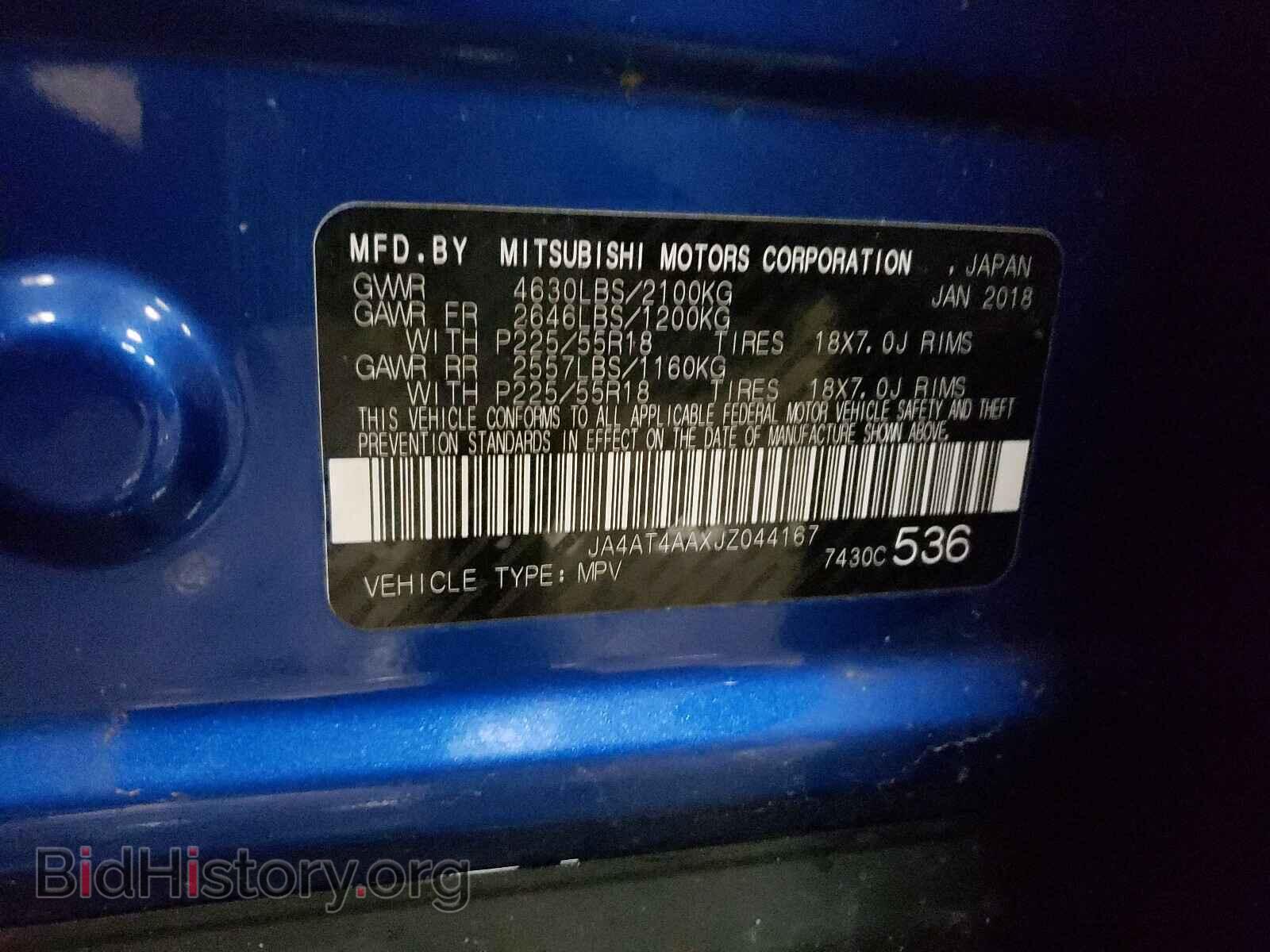 2018 MITSUBISHI ECLIPSE - VIN: JA4AT4AAXJZ044167 - Photo 10