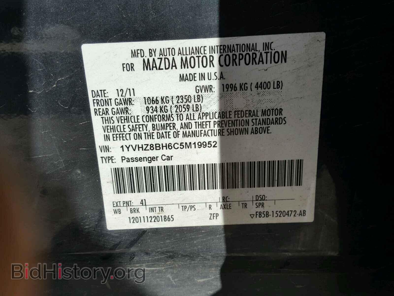 2012 MAZDA 6 - VIN: 1YVHZ8BH6C5M19952 - Photo 10