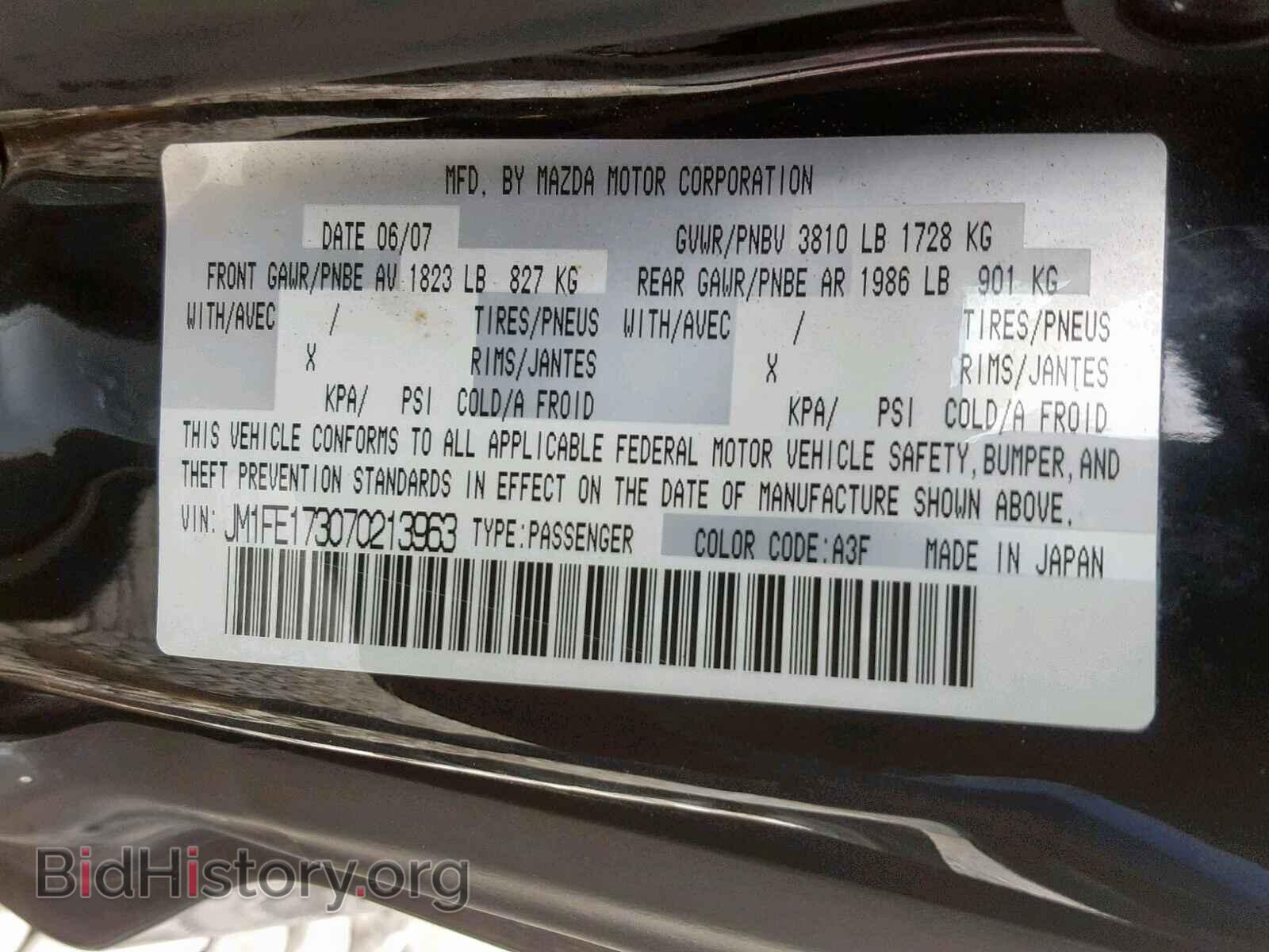 2007 MAZDA RX8 - VIN: JM1FE173070213963 - Фото 10