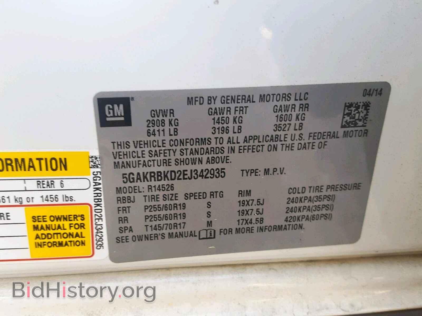 2014 BUICK ENCLAVE - VIN: 5GAKRBKD2EJ342935 - Фото 10