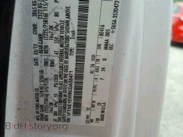2012 FORD ECONOLINE - VIN: 1FTNE1EW9CDA58471 - Photo 10