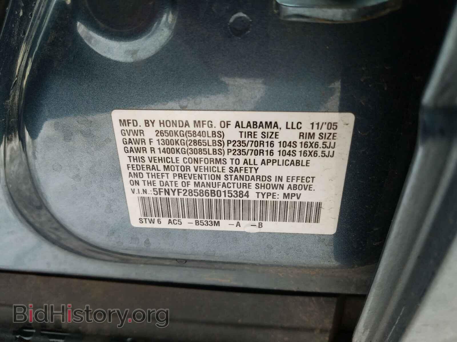 2006 HONDA PILOT - VIN: 5FNYF28586B015384 - Фото 10