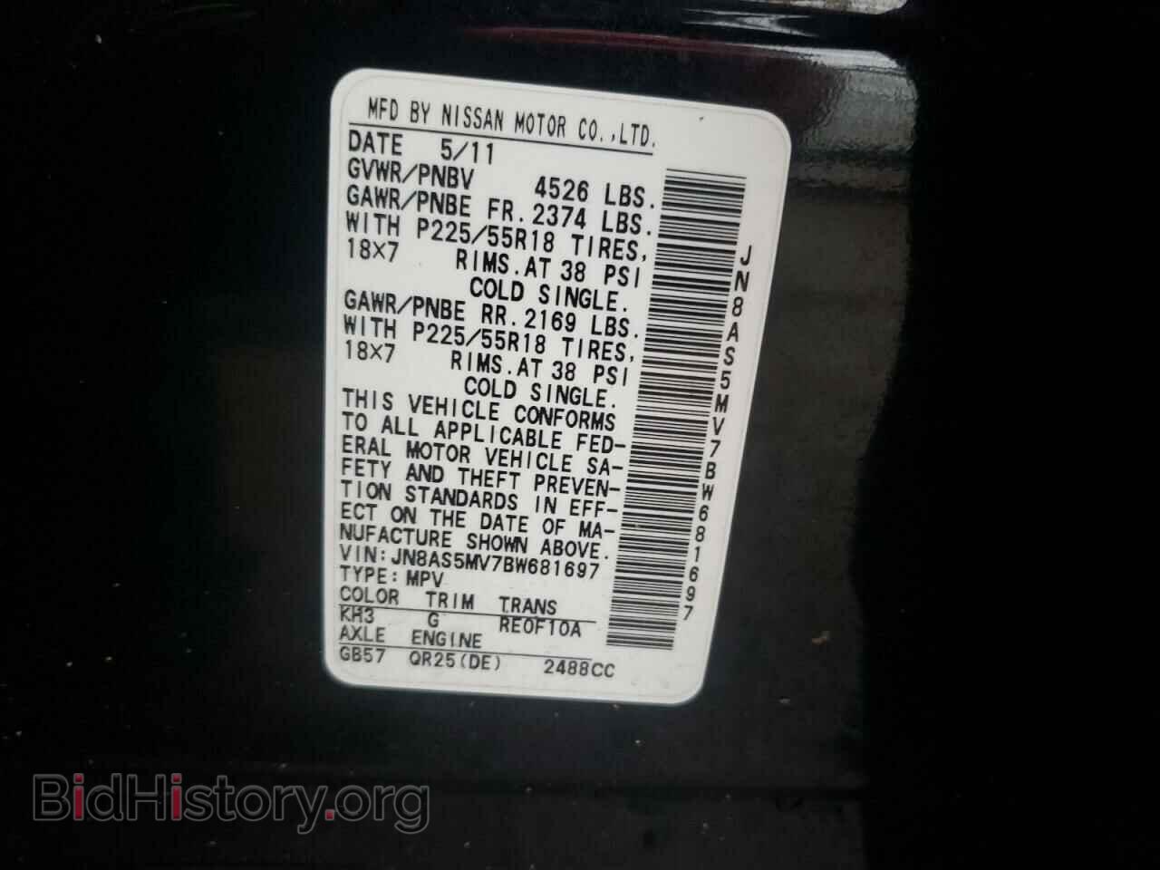2011 NISSAN ROGUE - VIN: JN8AS5MV7BW681697 - Фото 10