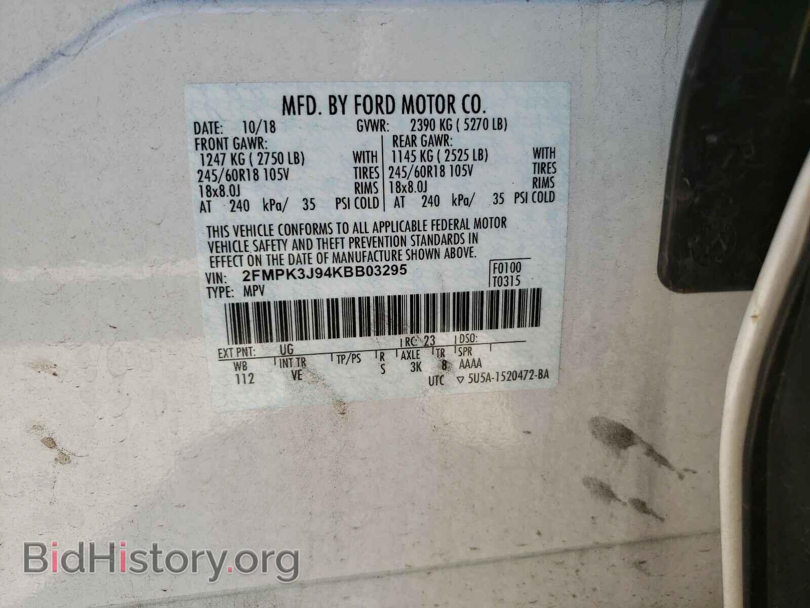 2019 FORD EDGE - VIN: 2FMPK3J94KBB03295 - Фото 10