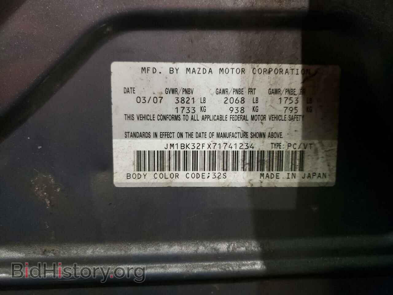 2007 MAZDA 3 - VIN: JM1BK32FX71741234 - Фото 10