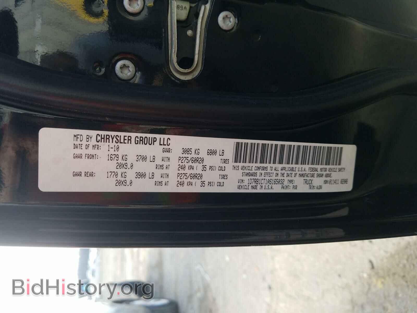 2010 DODGE RAM 1500 - VIN: 1D7RB1CT1AS165032 - Фото 10