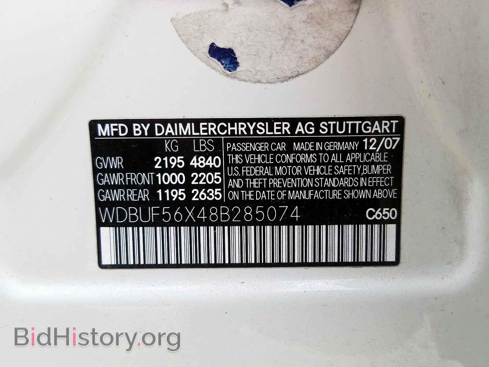 2008 MERCEDES-BENZ E CLASS - VIN: WDBUF56X48B285074 - Фото 10