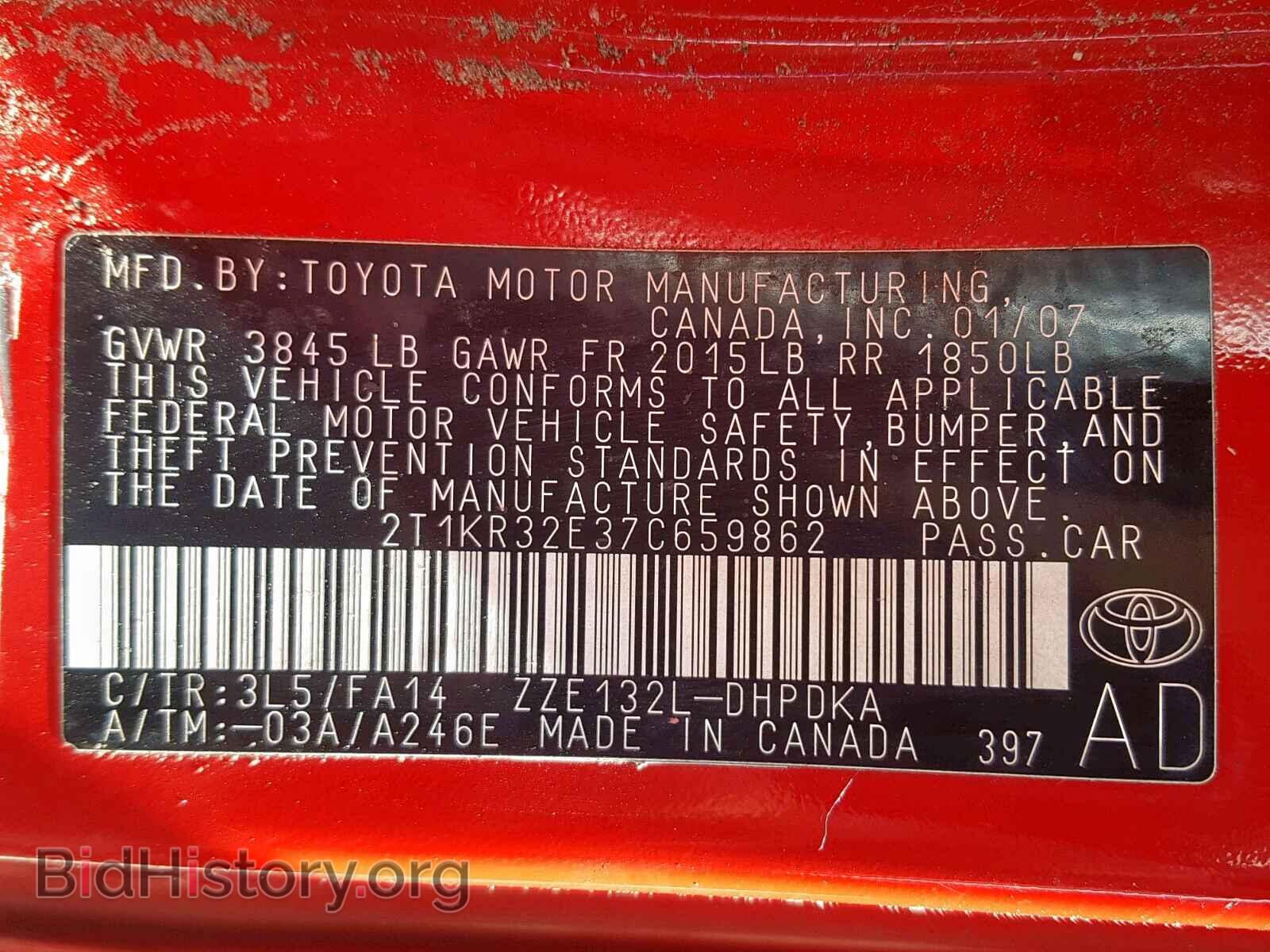 2007 TOYOTA COROLLA - VIN: 2T1KR32E37C659862 - Фото 10