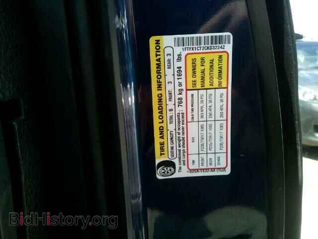 2012 FORD F150 - VIN: 1FTFX1CT2CKD32242 - Фото 9