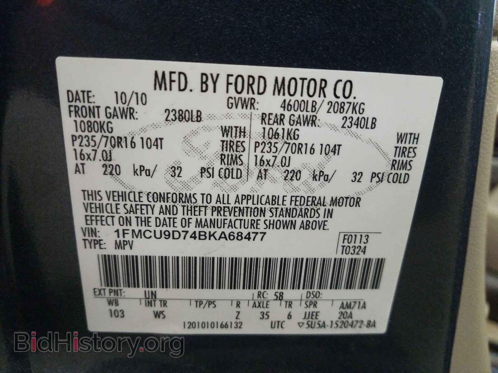2011 FORD ESCAPE - VIN: 1FMCU9D74BKA68477 - Фото 10