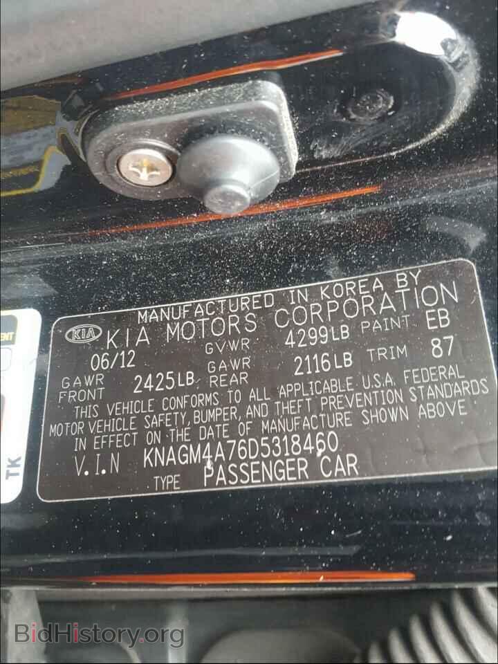 2013 KIA OPTIMA - VIN: KNAGM4A76D5318460 - Фото 10