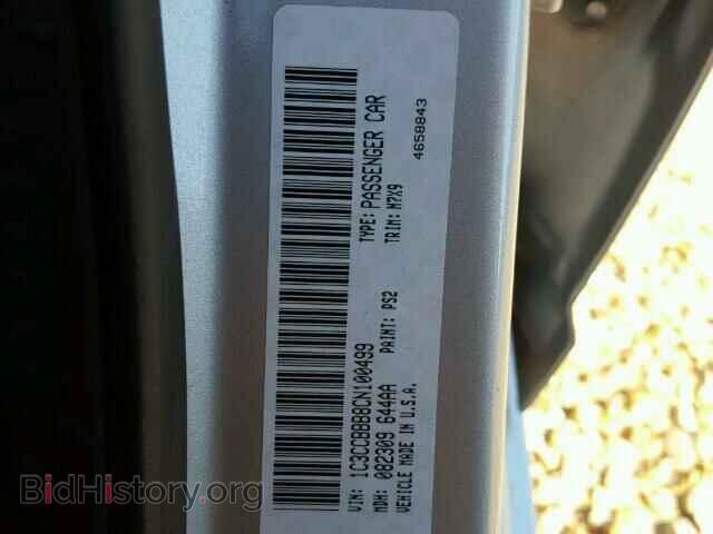 2012 CHRYSLER 200 - VIN: 1C3CCBBB8CN100499 - Фото 10