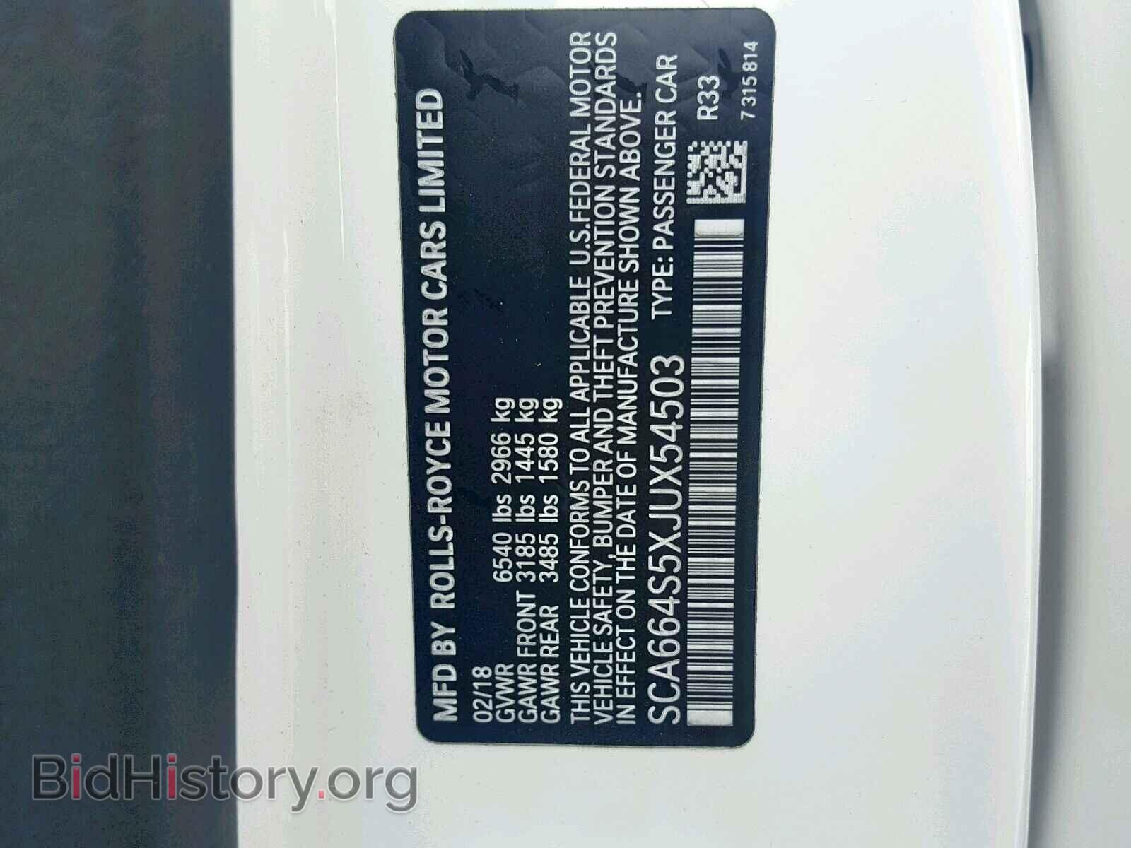 2018 ROLLS-ROYCE ALL MODELS - VIN: SCA664S5XJUX54503 - Photo 10