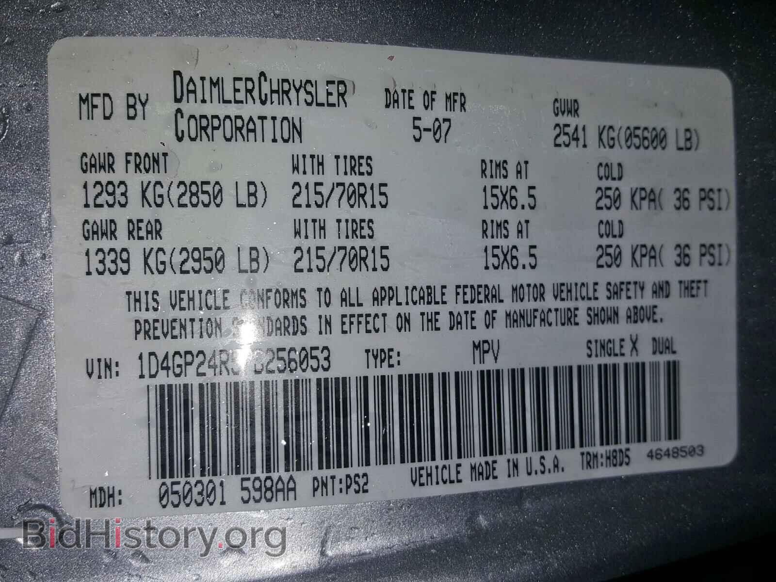 2007 DODGE CARAVAN - VIN: 1D4GP24R57B256053 - Фото 10