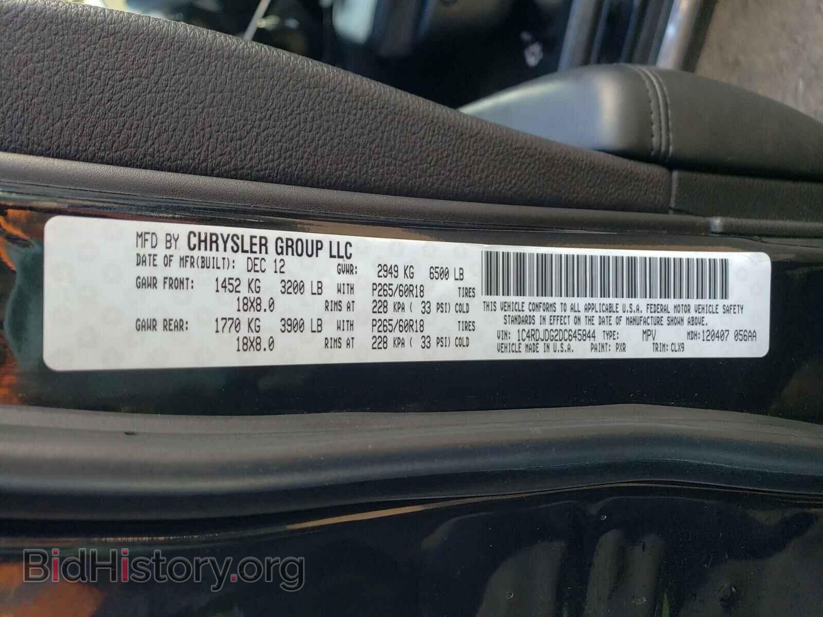 2013 DODGE DURANGO - VIN: 1C4RDJDG2DC645844 - Photo 10