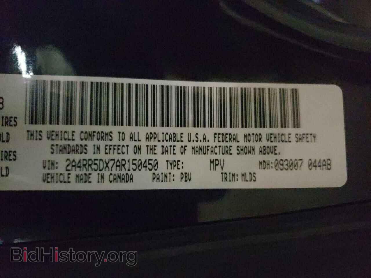 2010 CHRYSLER MINIVAN - VIN: 2A4RR5DX7AR150450 - Фото 10