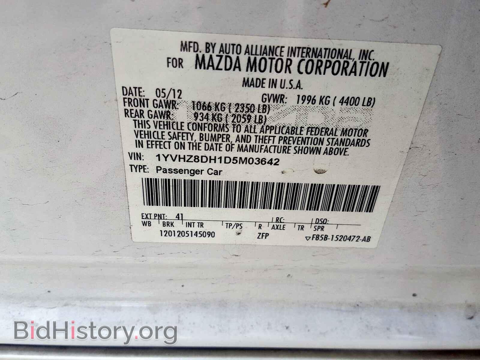 2013 MAZDA 6 - VIN: 1YVHZ8DH1D5M03642 - Фото 10